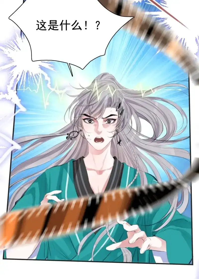 我儿快拼爹 第3话 第一话 多了个便宜儿子？！ 第10页