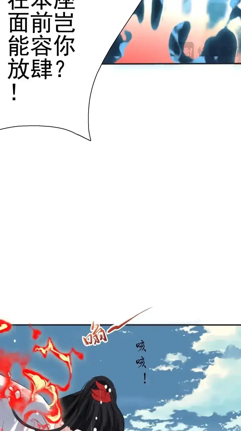 我儿快拼爹 第3话 第一话 多了个便宜儿子？！ 第46页