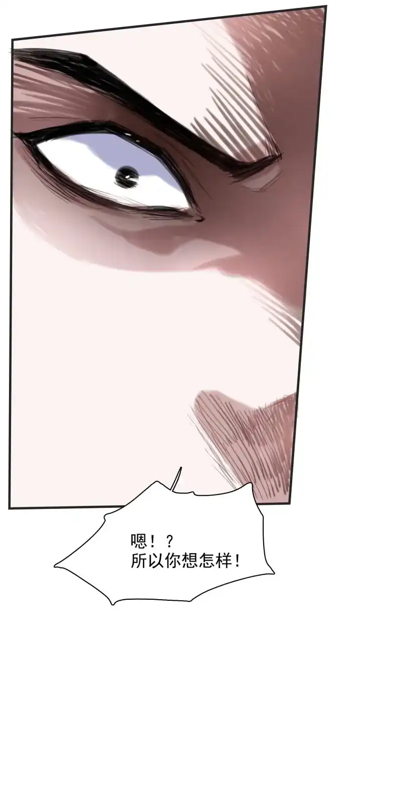 我儿快拼爹 第3话 第一话 多了个便宜儿子？！ 第26页