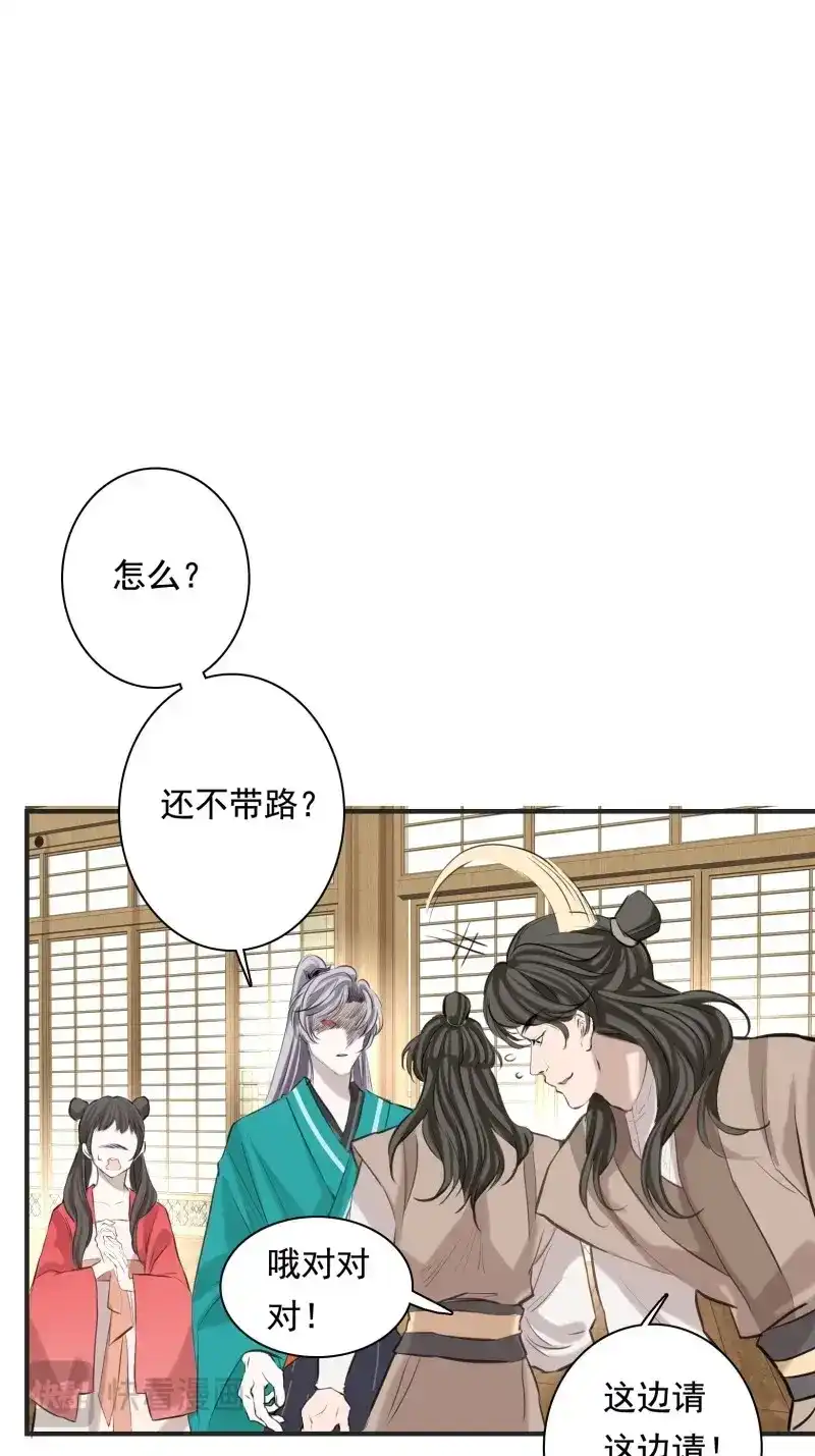 我儿快拼爹 第3话 第一话 多了个便宜儿子？！ 第27页