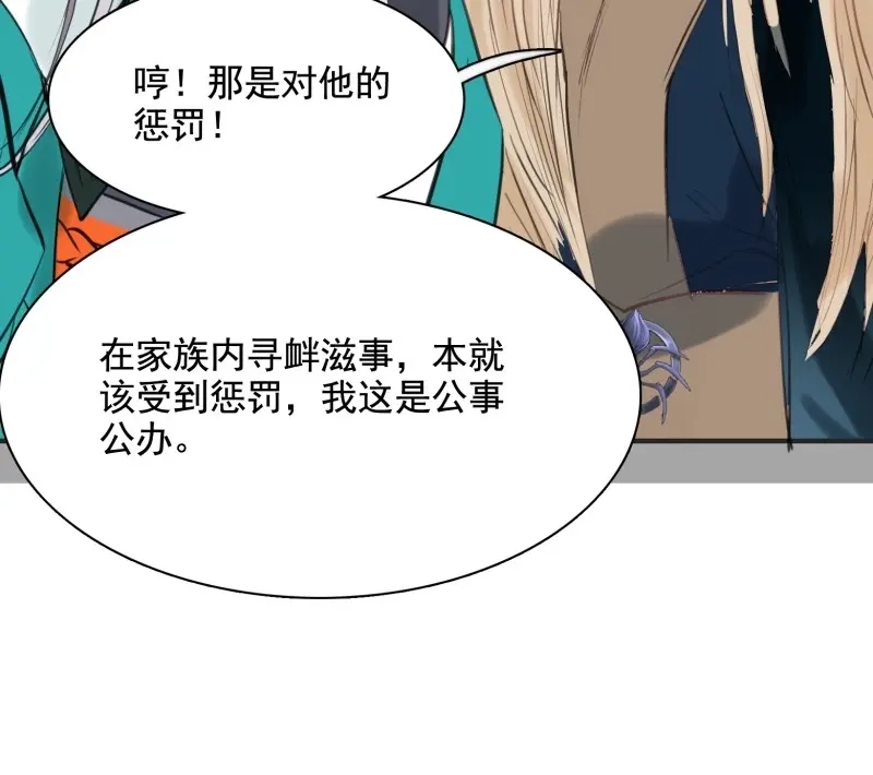 我儿快拼爹 第3话 第一话 多了个便宜儿子？！ 第57页