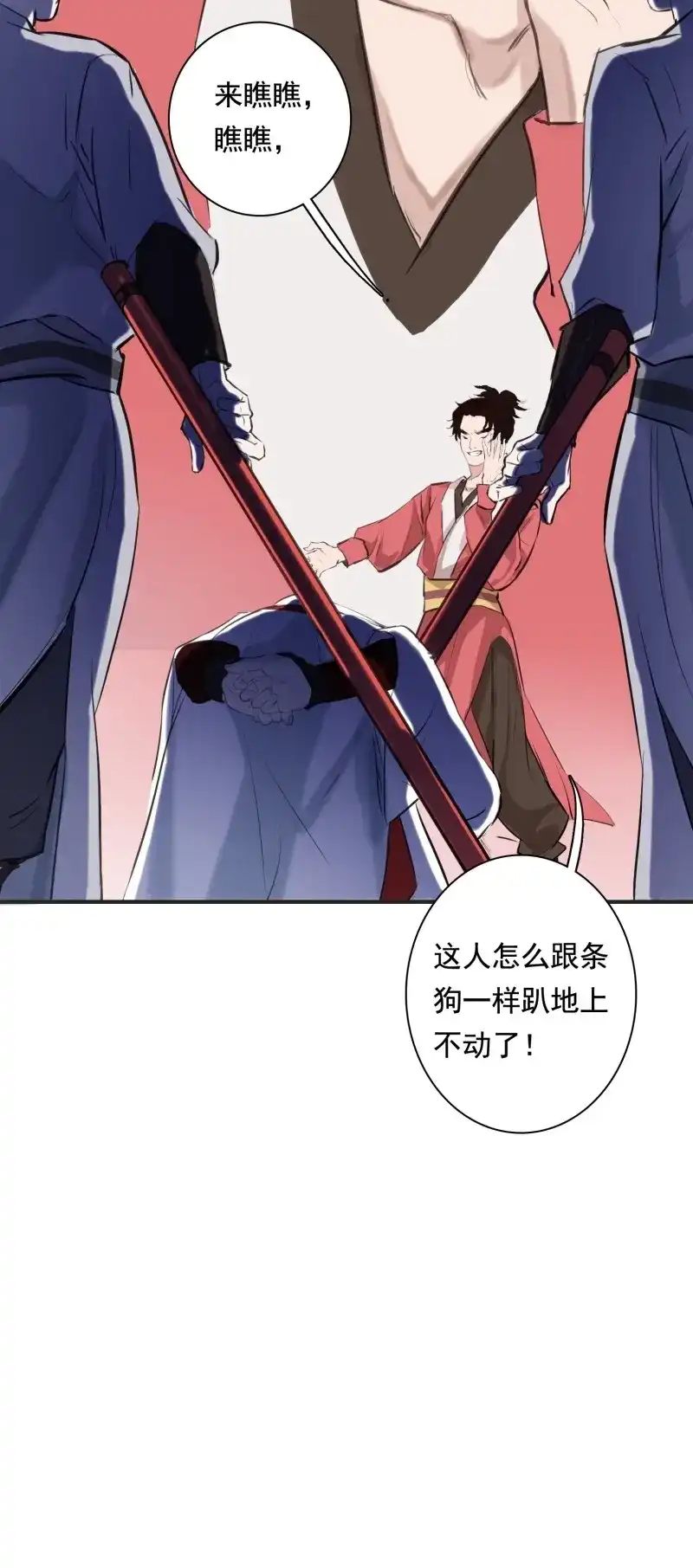 我儿快拼爹 第3话 第一话 多了个便宜儿子？！ 第35页