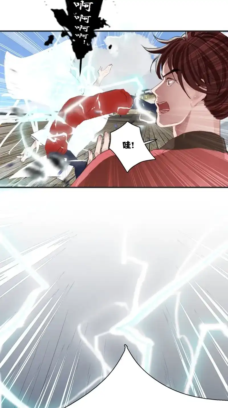 我儿快拼爹 第3话 第一话 多了个便宜儿子？！ 第43页