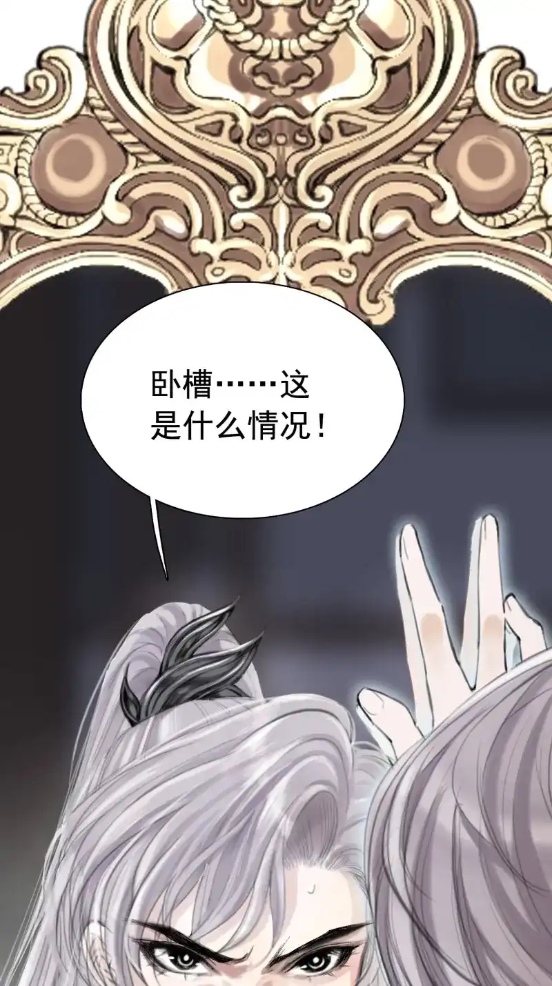 我儿快拼爹 第3话 第一话 多了个便宜儿子？！ 第6页