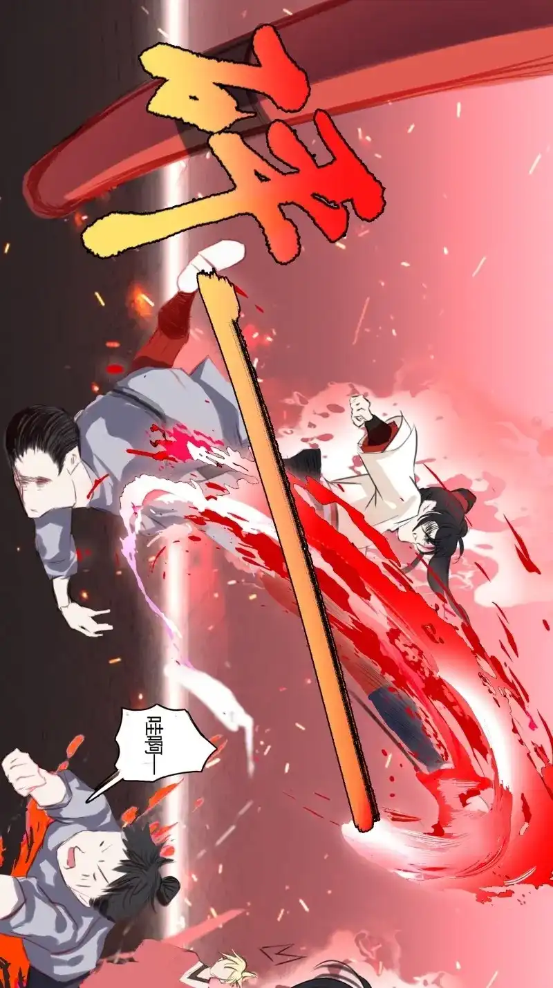 我儿快拼爹 第3话 第一话 多了个便宜儿子？！ 第38页