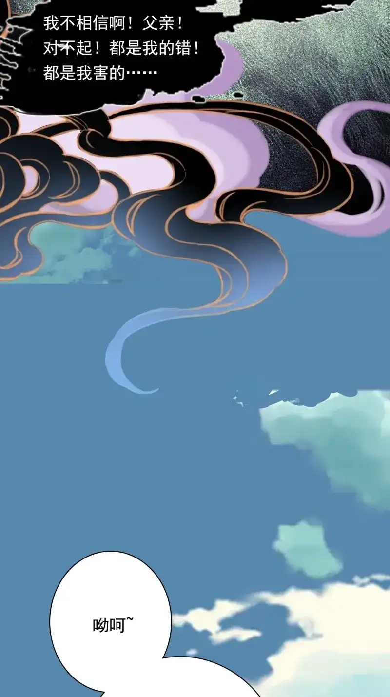 我儿快拼爹 第3话 第一话 多了个便宜儿子？！ 第33页