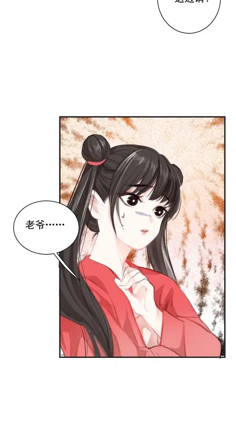 我儿快拼爹 第3话 第一话 多了个便宜儿子？！ 第28页