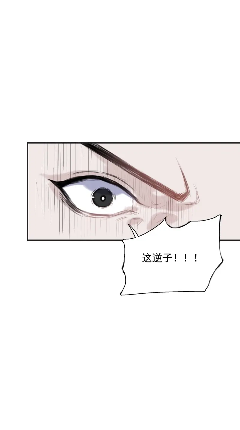 我儿快拼爹 第3话 第一话 多了个便宜儿子？！ 第20页
