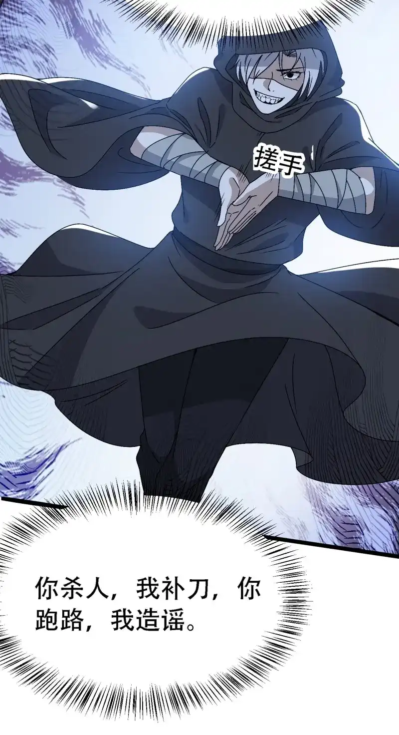 我儿快拼爹 第30话 第二十八话：猫咪与机缘 第49页