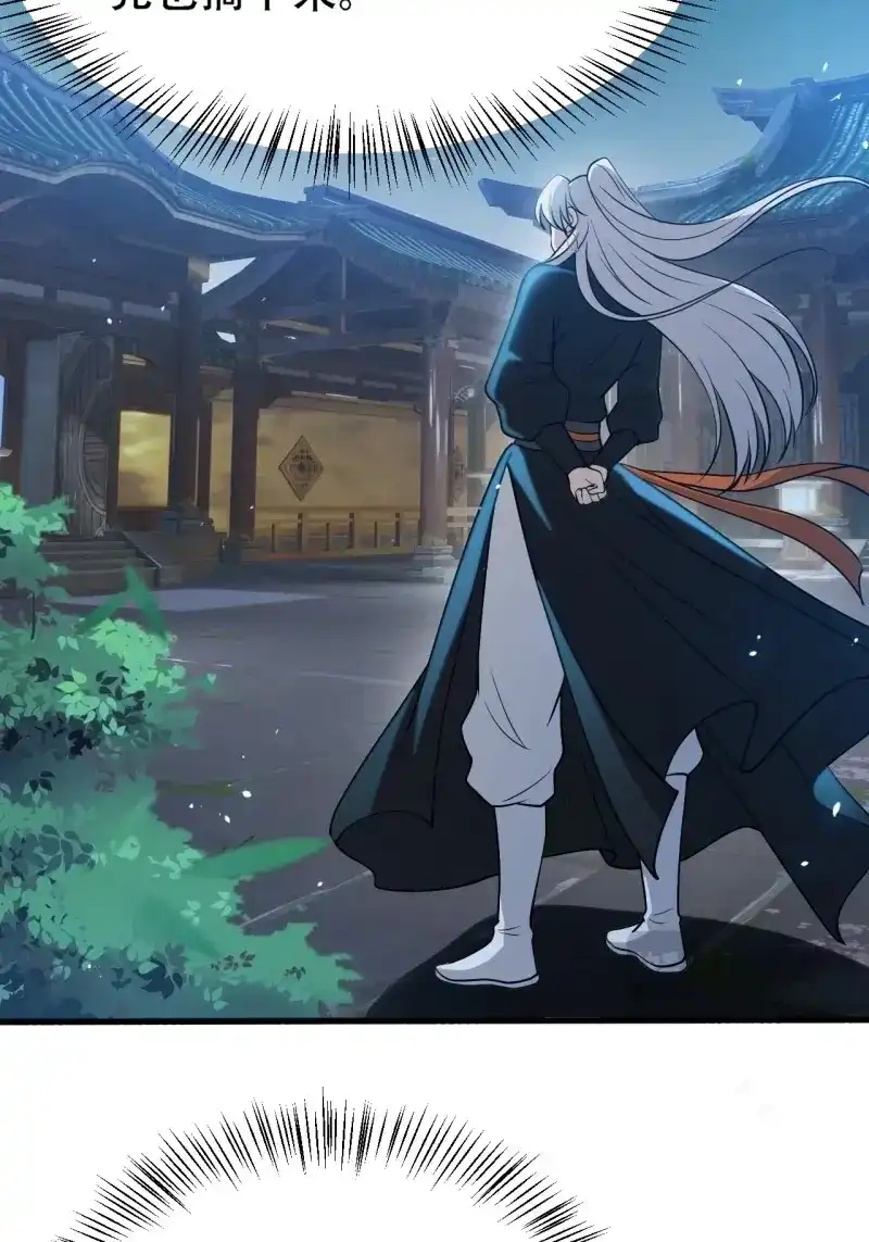 我儿快拼爹 第30话 第二十八话：猫咪与机缘 第15页
