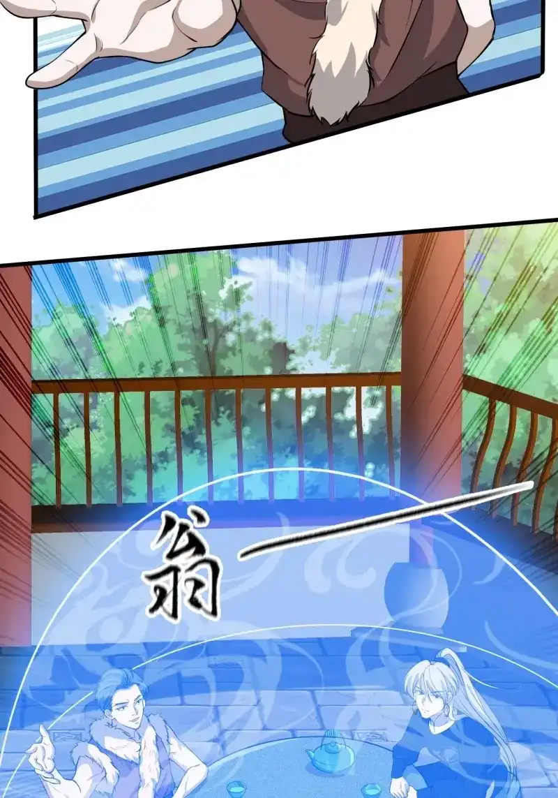 我儿快拼爹 第30话 第二十八话：猫咪与机缘 第27页