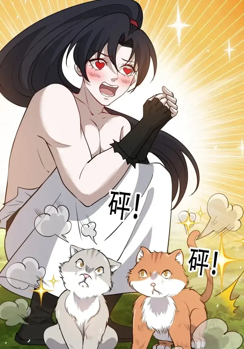 我儿快拼爹 第30话 第二十八话：猫咪与机缘 第10页