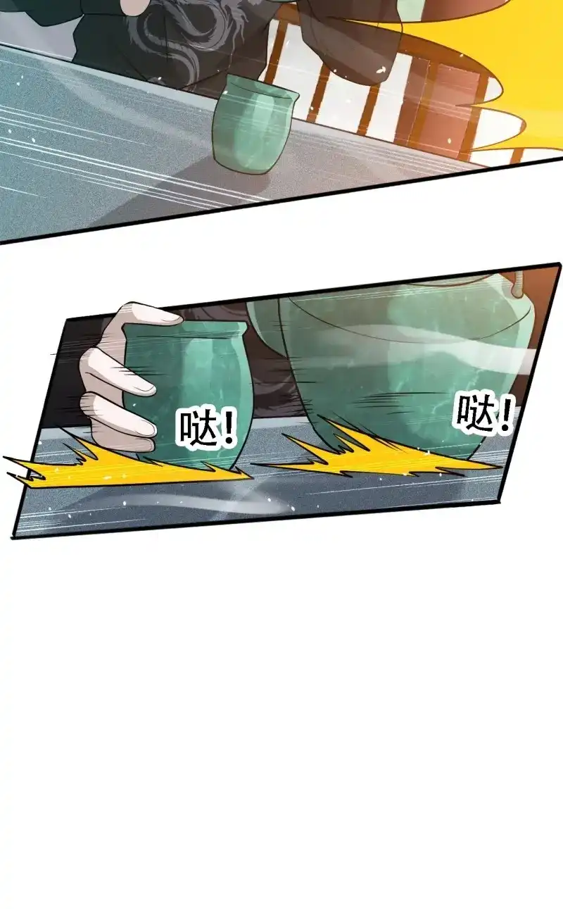 我儿快拼爹 第30话 第二十八话：猫咪与机缘 第21页