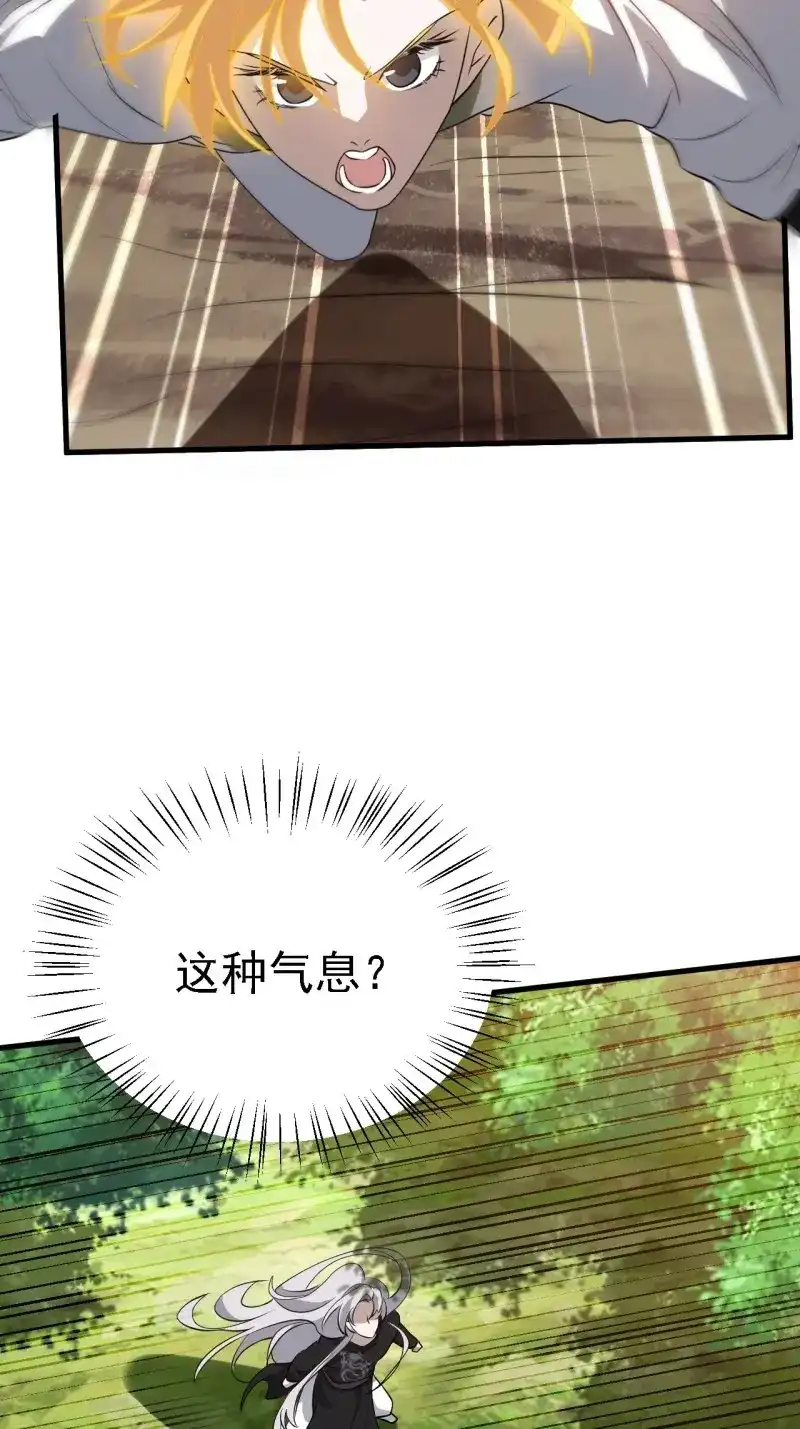 我儿快拼爹 第31话 第二十九话：经验主义害死人 第56页