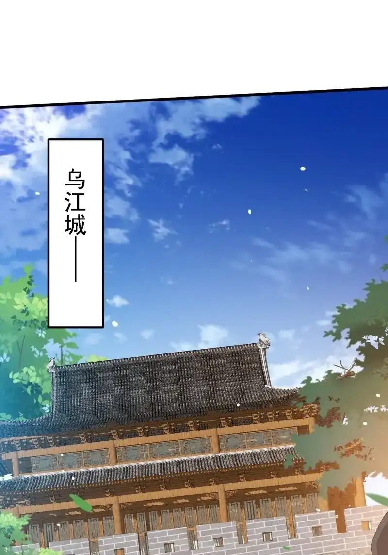 我儿快拼爹 第31话 第二十九话：经验主义害死人 第4页