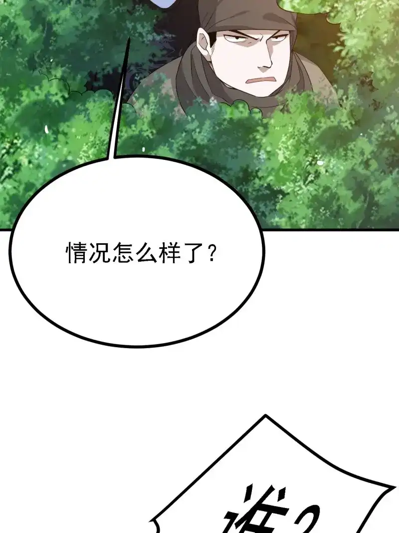我儿快拼爹 第31话 第二十九话：经验主义害死人 第29页