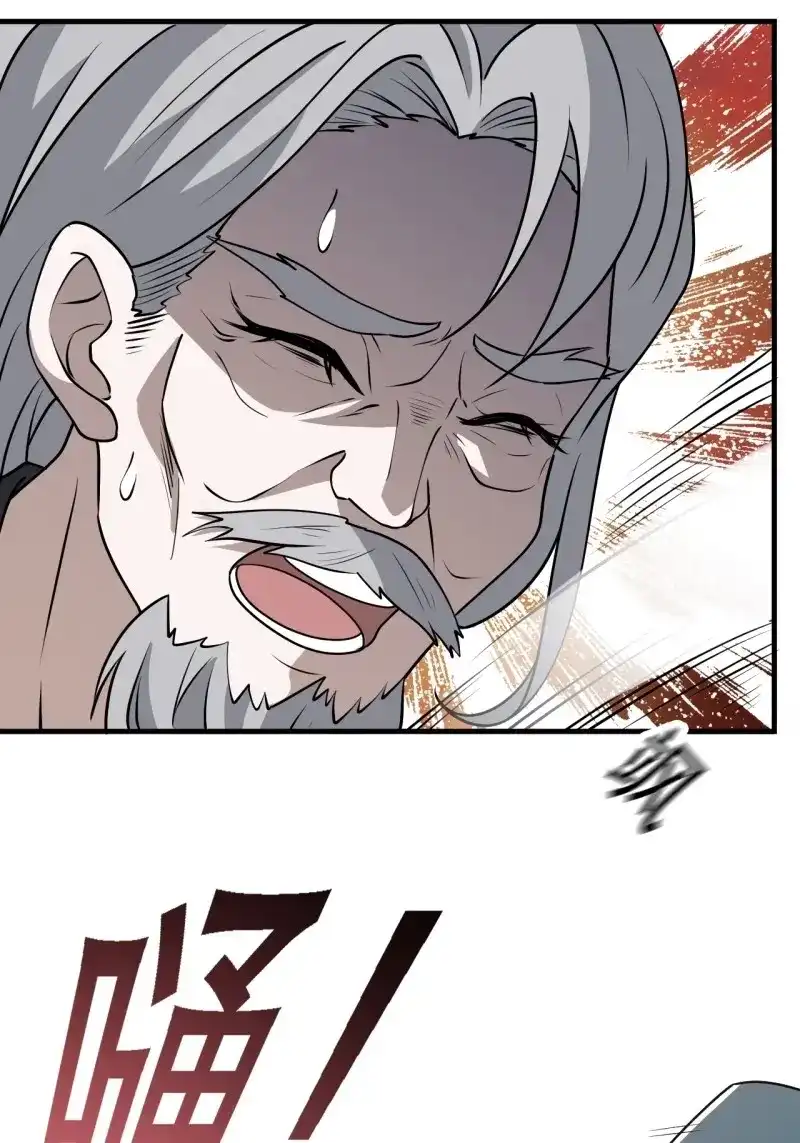 我儿快拼爹 第32话 第三十话：金发女再次自我攻略 第52页