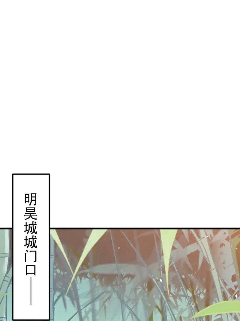 我儿快拼爹 第33话 第三十一话：秦川的摊牌 第22页