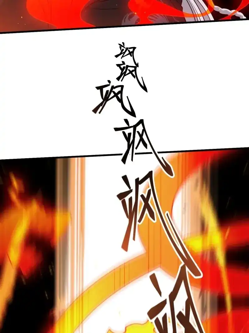我儿快拼爹 第34话 第三十二话：系统的新补丁 第31页