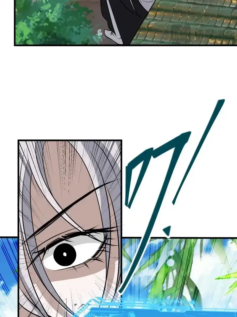 我儿快拼爹 第34话 第三十二话：系统的新补丁 第26页