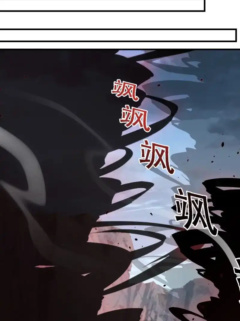 我儿快拼爹 第35话 第三十三话：秦梓遇险 第42页