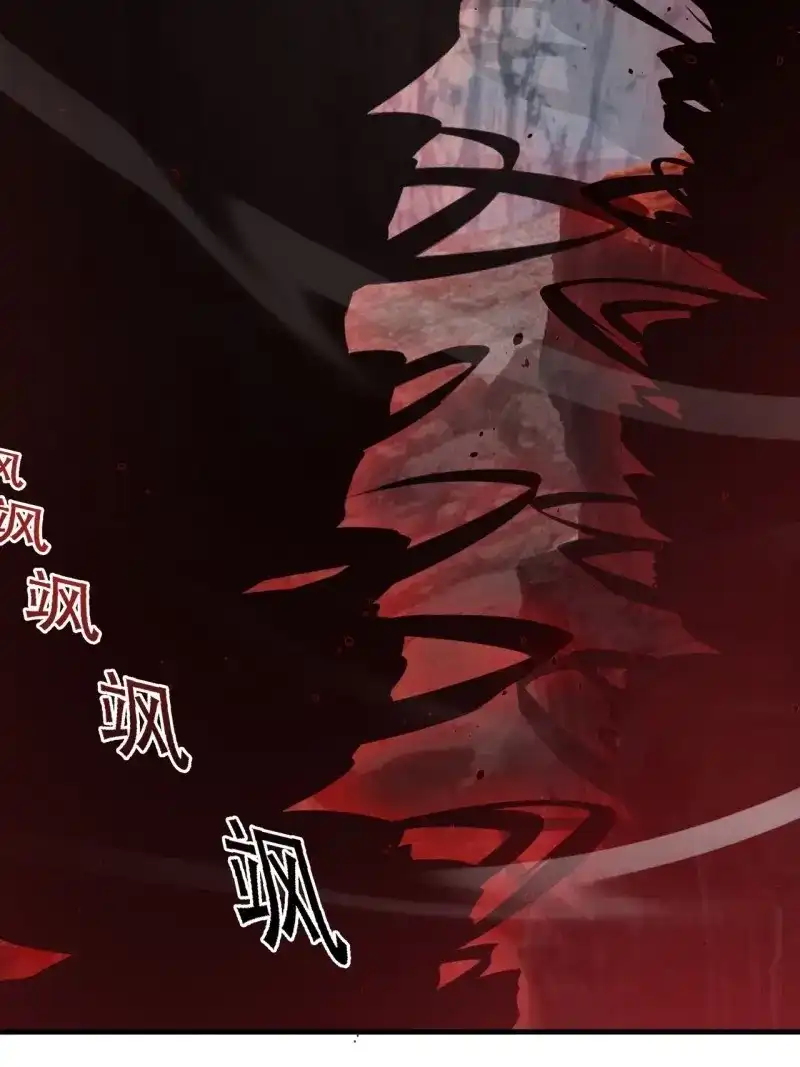 我儿快拼爹 第35话 第三十三话：秦梓遇险 第43页