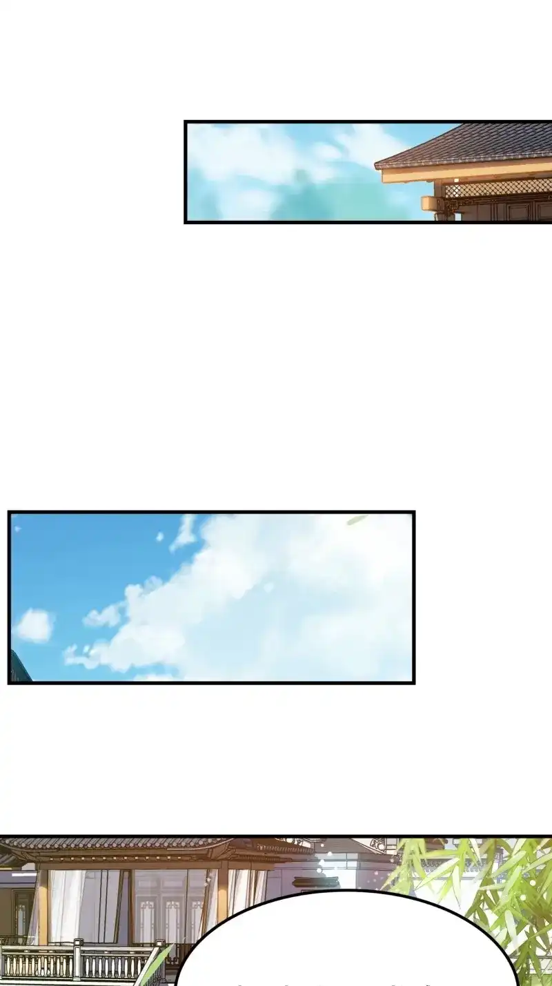 我儿快拼爹 第35话 第三十三话：秦梓遇险 第13页