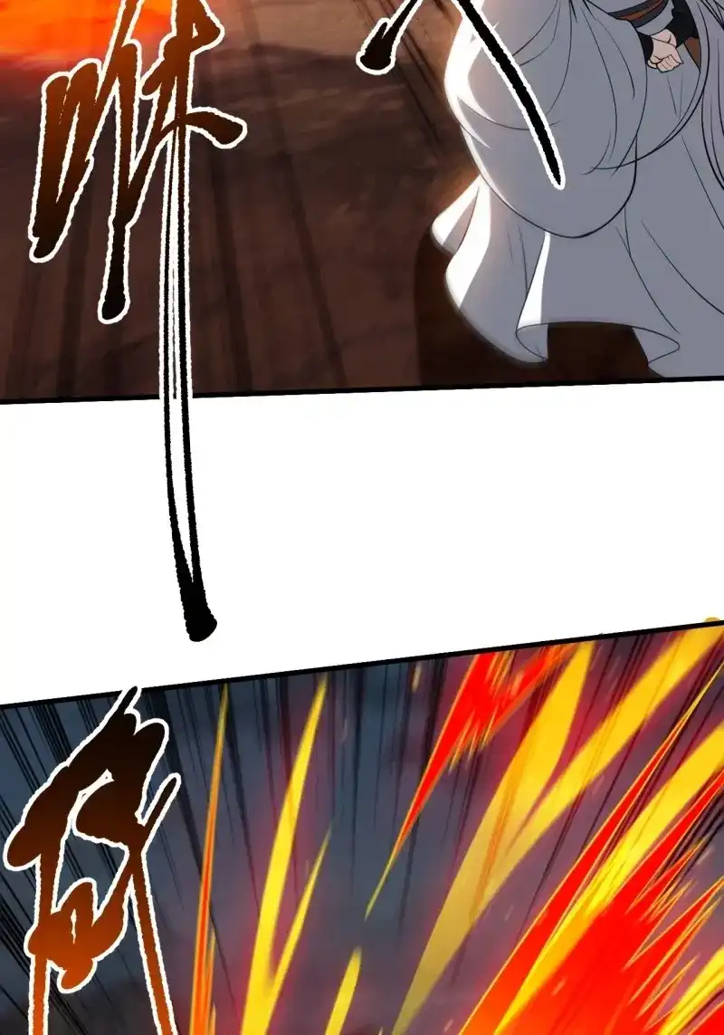 我儿快拼爹 第36话 第三十四话：秦川的秒杀 第10页