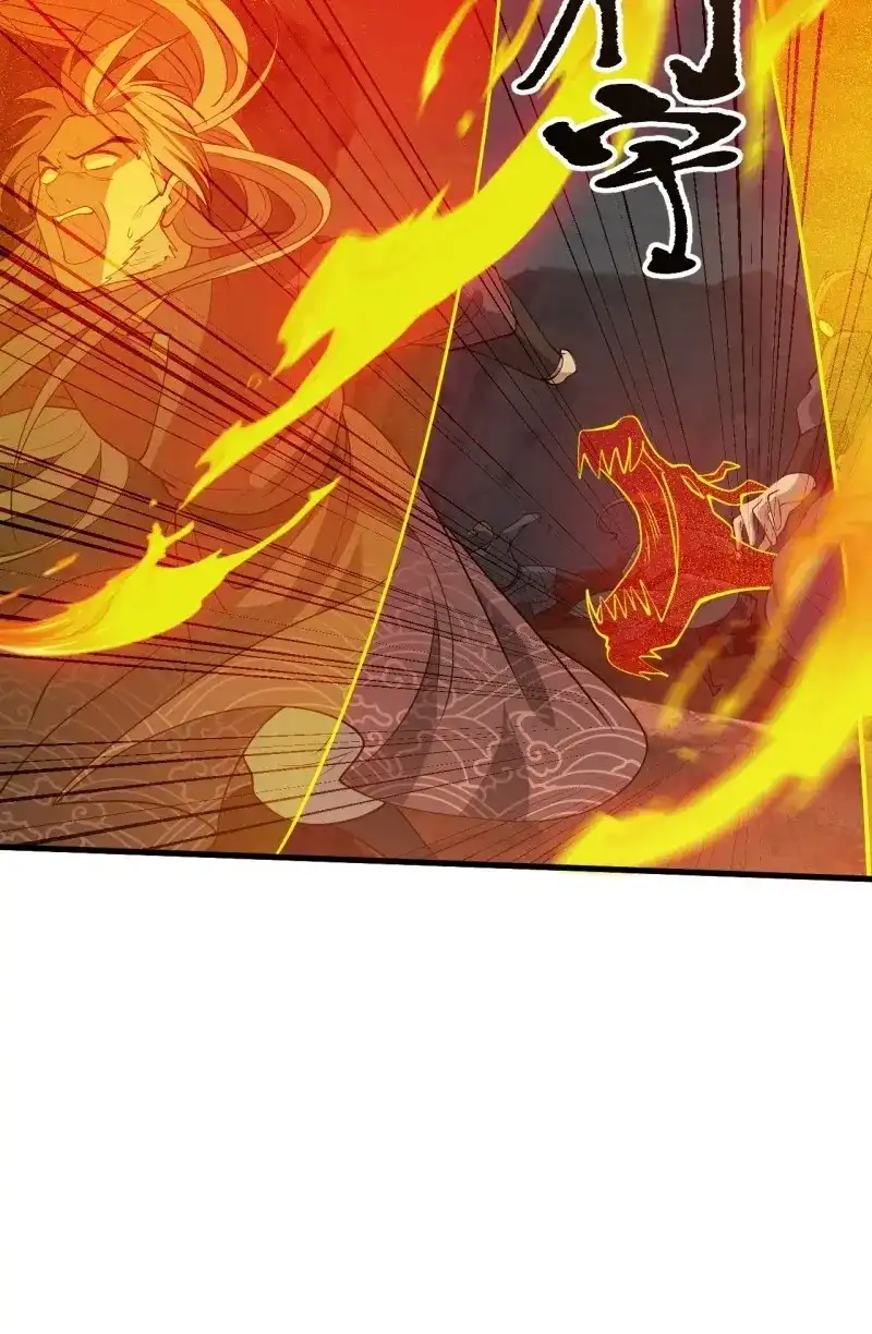 我儿快拼爹 第36话 第三十四话：秦川的秒杀 第20页