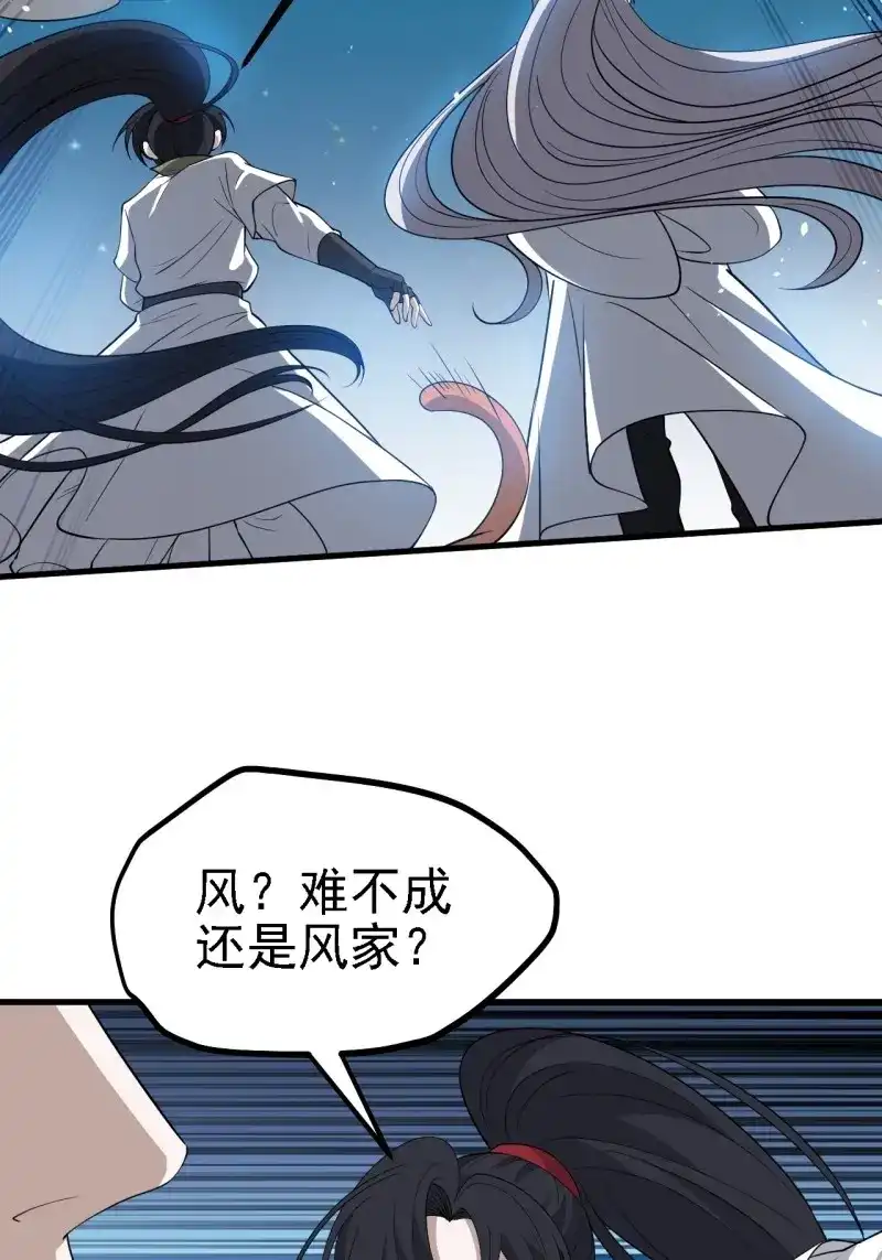 我儿快拼爹 第37话 第三十五话：金身法相 第12页