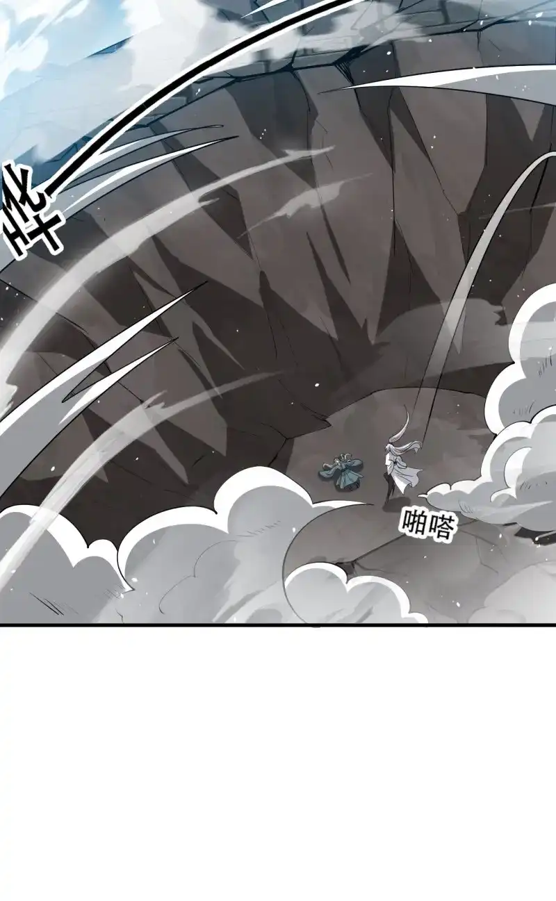 我儿快拼爹 第38话 第三十六话：风岚之死 第27页