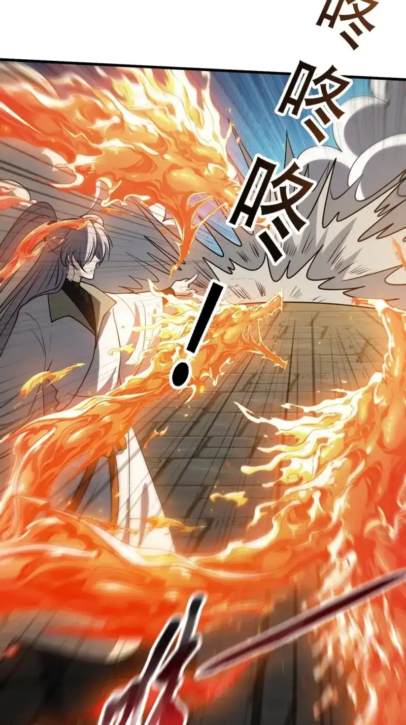 我儿快拼爹 第38话 第三十六话：风岚之死 第25页
