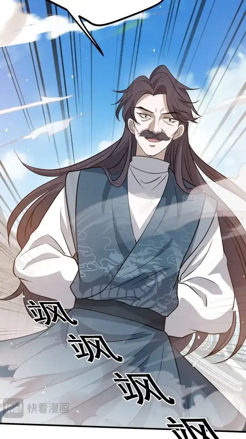 我儿快拼爹 第39话 第三十七话：真小人与伪君子 第38页