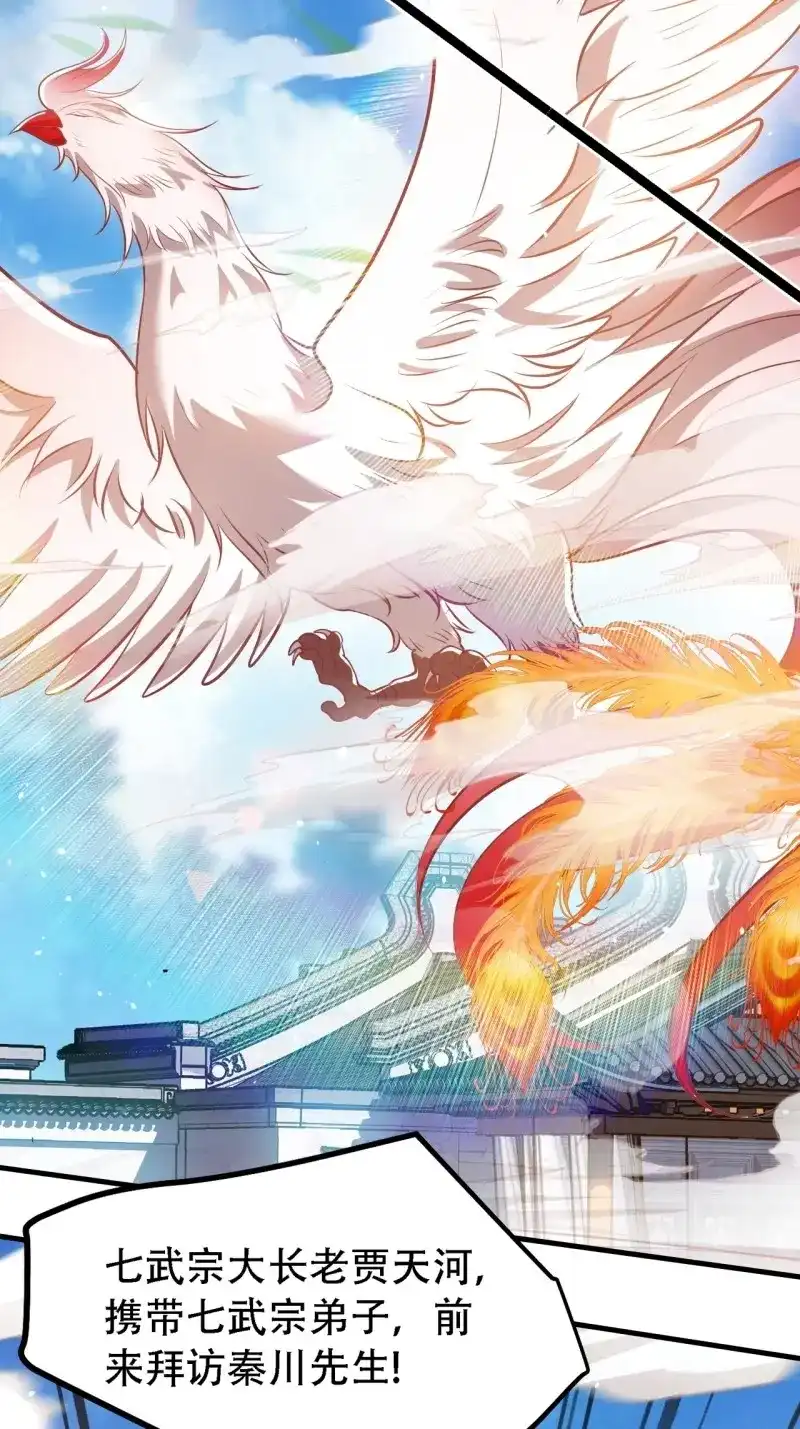 我儿快拼爹 第39话 第三十七话：真小人与伪君子 第37页