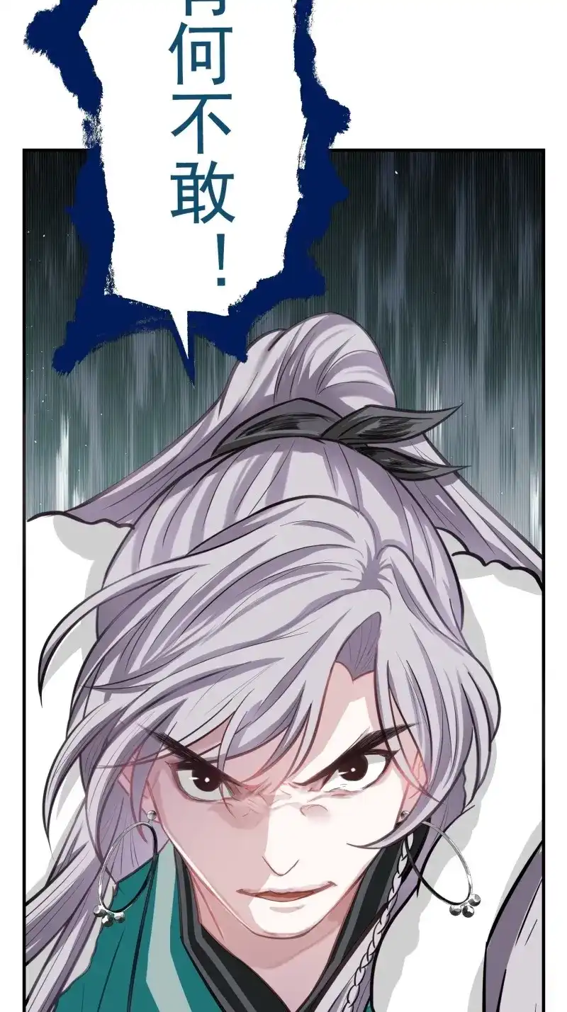 我儿快拼爹 第4话 第二话 叮！系统绑定！ 第29页