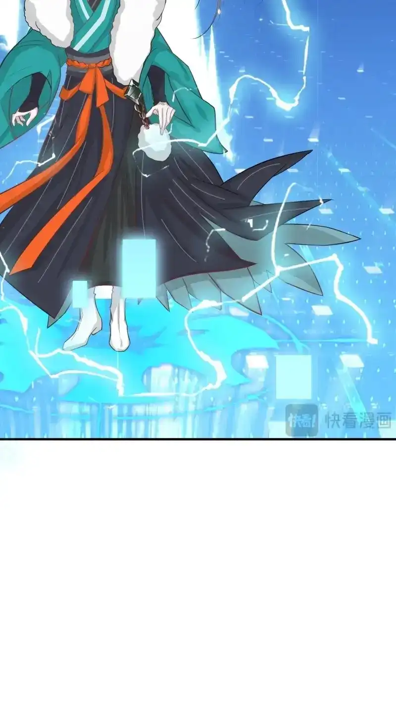 我儿快拼爹 第4话 第二话 叮！系统绑定！ 第9页