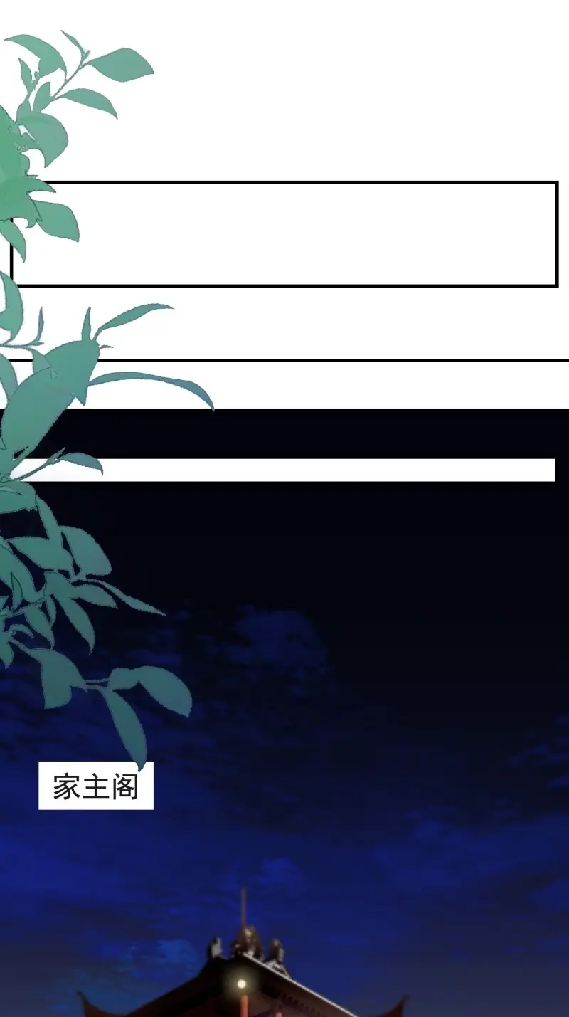 我儿快拼爹 第4话 第二话 叮！系统绑定！ 第58页