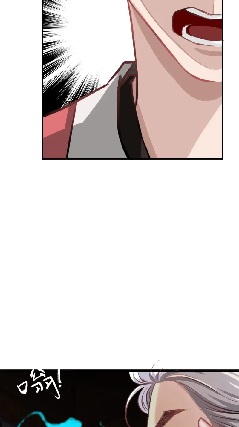 我儿快拼爹 第4话 第二话 叮！系统绑定！ 第67页