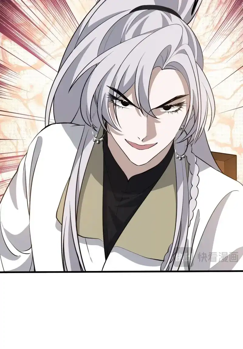 我儿快拼爹 第40话 第三十八话：加入七武宗 第26页