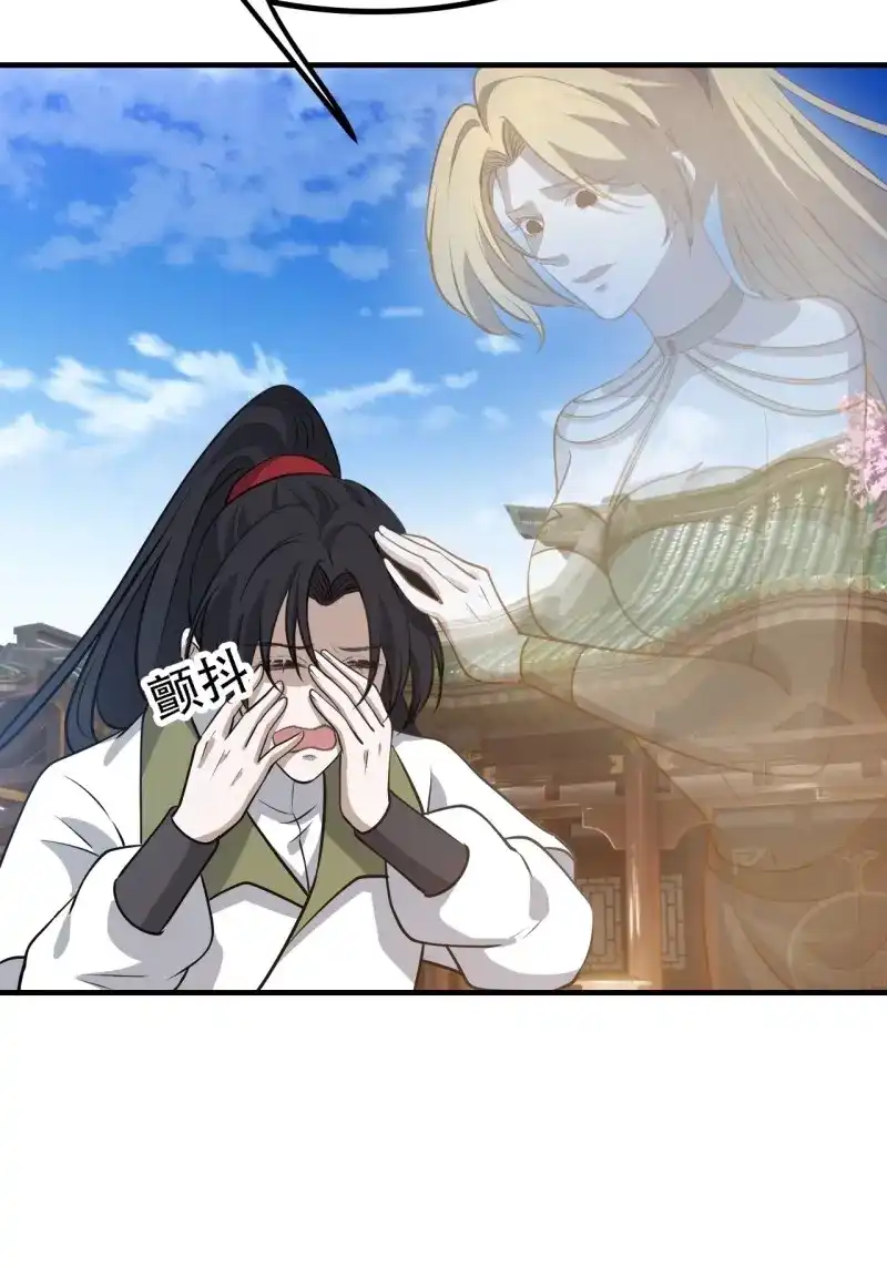 我儿快拼爹 第41话 第三十九话：他比谁都要苦 第30页