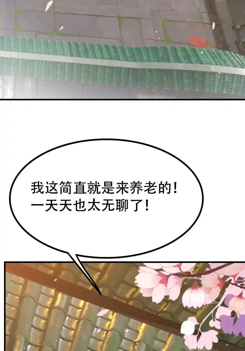 我儿快拼爹 第41话 第三十九话：他比谁都要苦 第45页