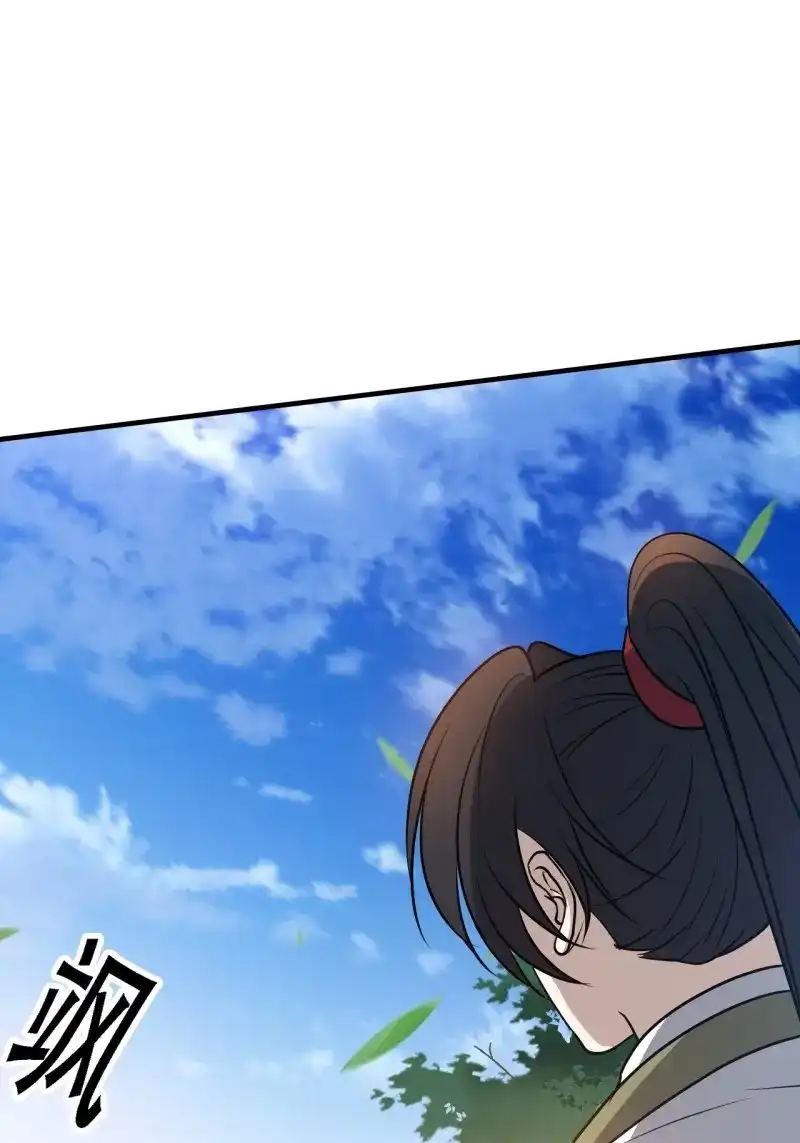 我儿快拼爹 第41话 第三十九话：他比谁都要苦 第24页