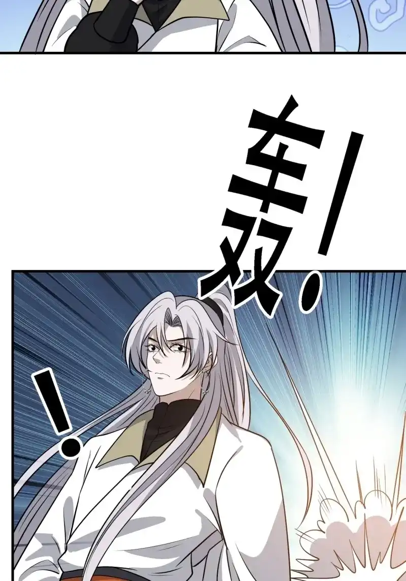 我儿快拼爹 第41话 第三十九话：他比谁都要苦 第34页