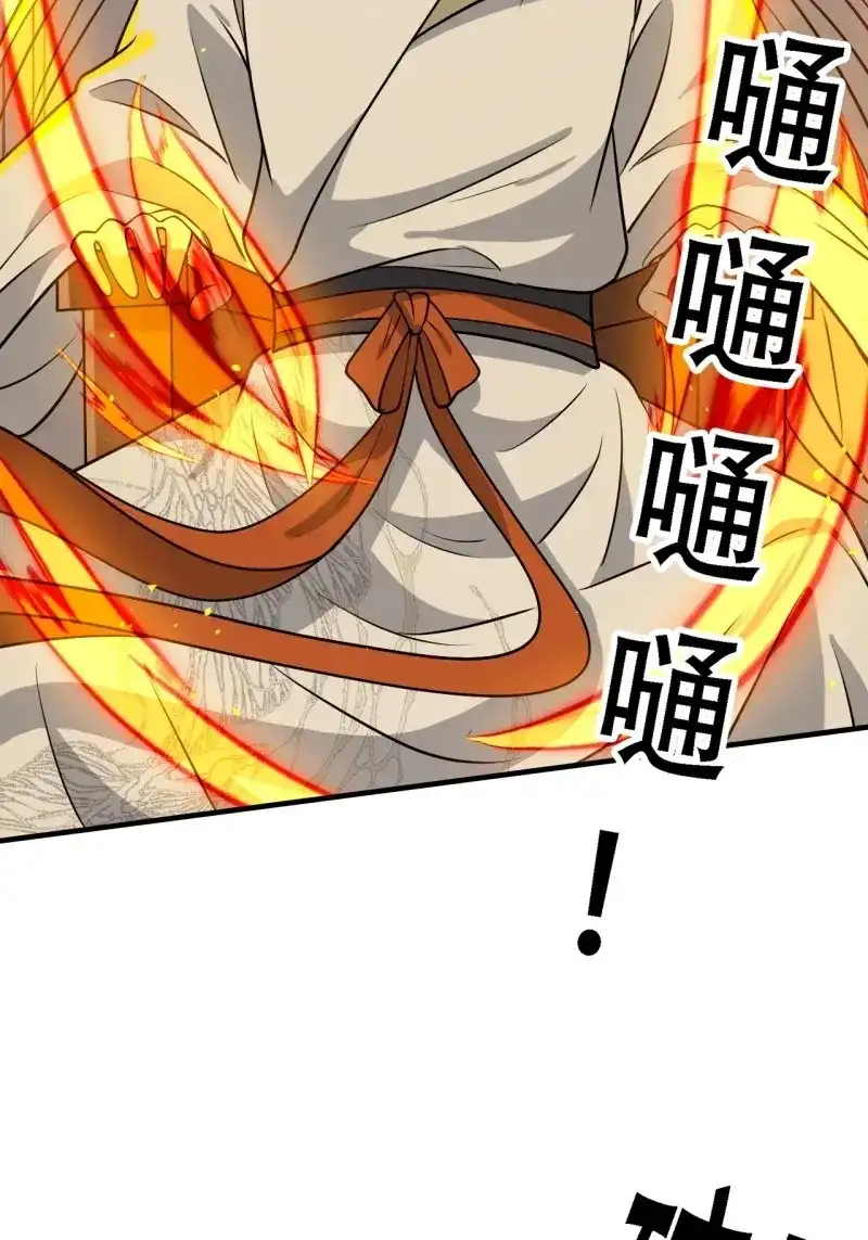 我儿快拼爹 第41话 第三十九话：他比谁都要苦 第19页