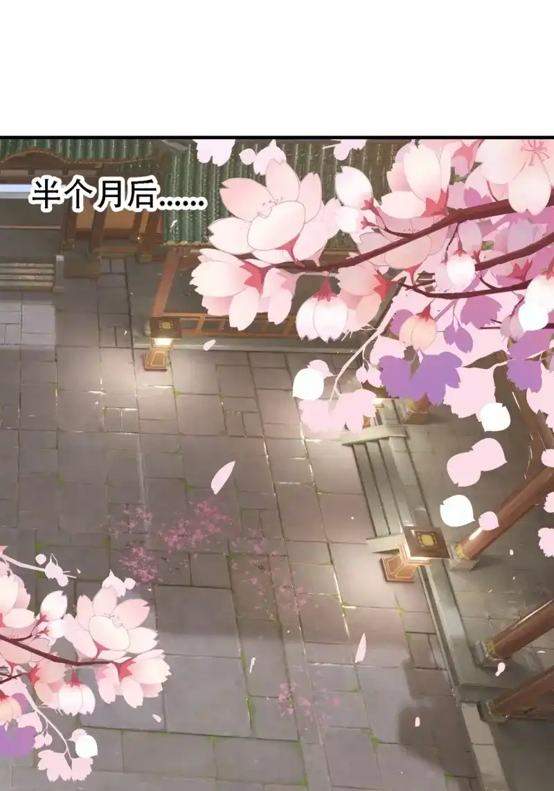我儿快拼爹 第41话 第三十九话：他比谁都要苦 第44页