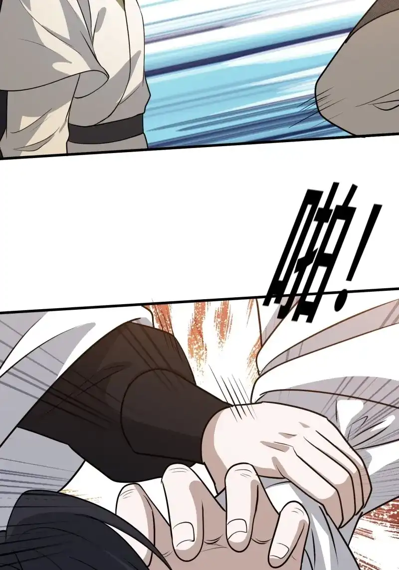 我儿快拼爹 第42话 第四十话：另类英雄救美 第27页