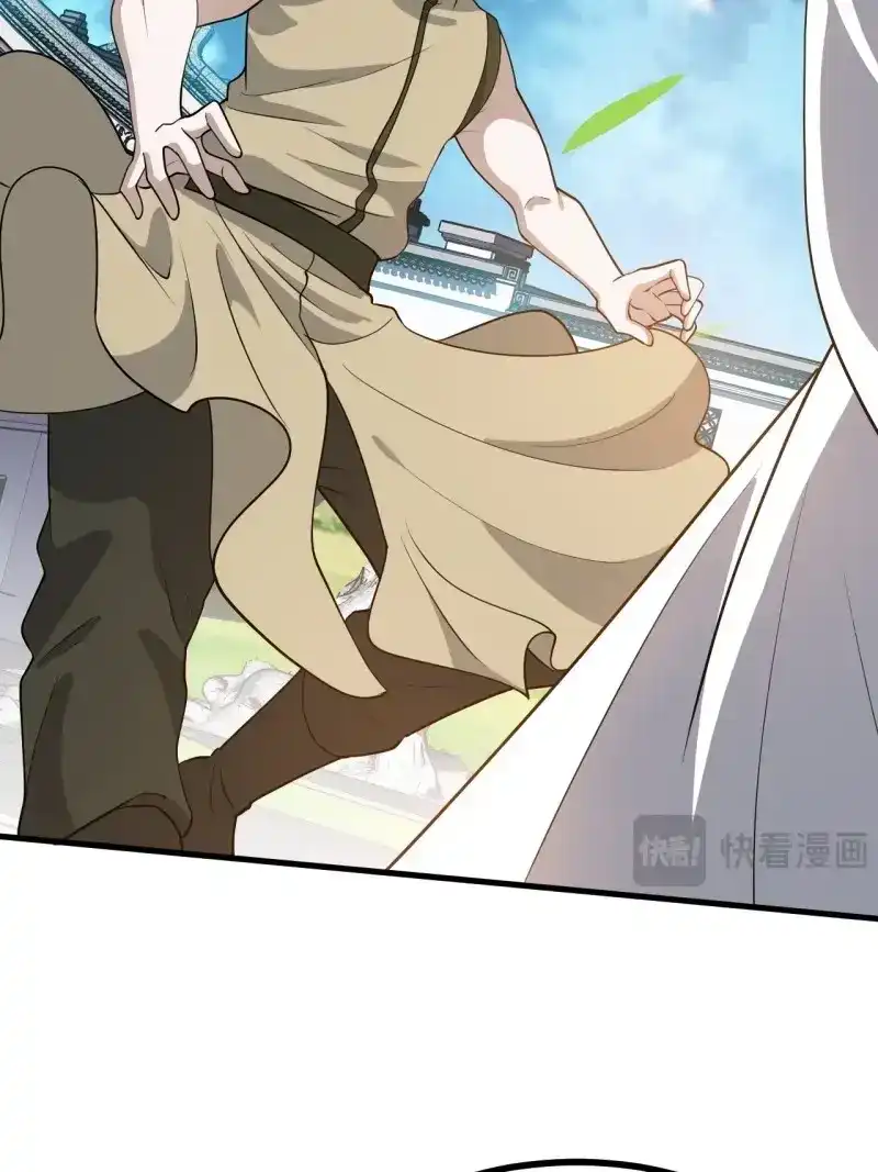 我儿快拼爹 第43话 第四十一话：再会庞齐大师 第46页