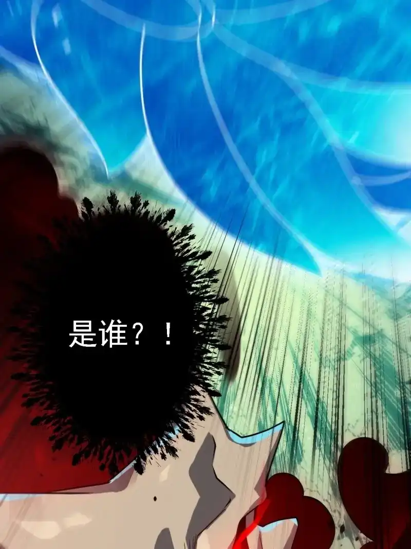 我儿快拼爹 第43话 第四十一话：再会庞齐大师 第26页