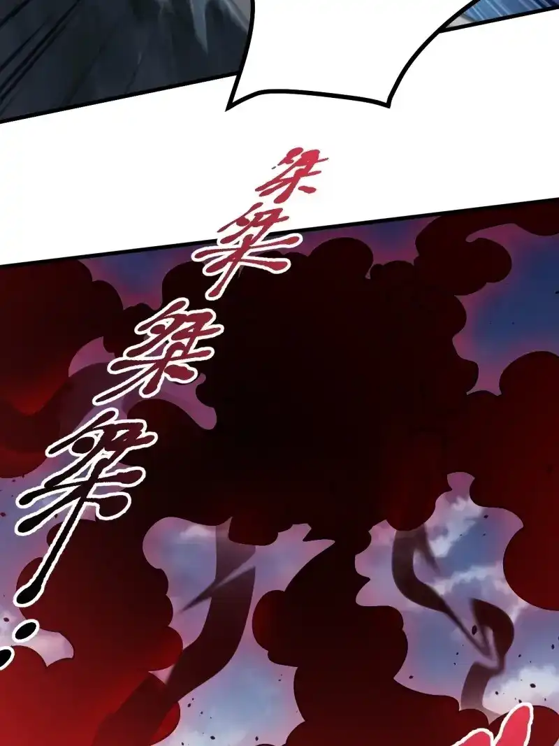我儿快拼爹 第43话 第四十一话：再会庞齐大师 第22页