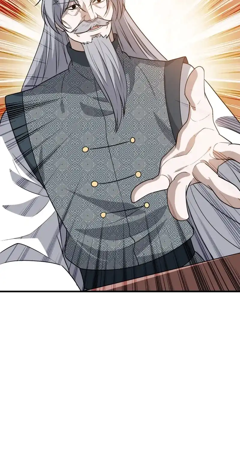 我儿快拼爹 第44话 第四十二话：特色丹药 第52页